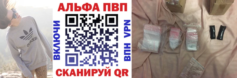 Alpha-PVP крисы CK  Купить где  Кулебаки 