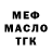 Амфетамин VHQ Juana Miguel