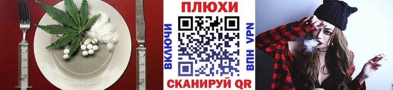Еда ТГК марихуана  Купить  Кулебаки 