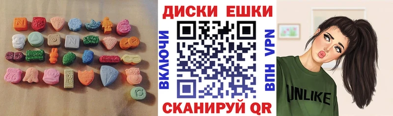 Купить где  Кулебаки  ЭКСТАЗИ ешки 