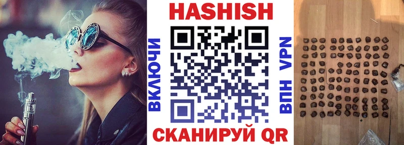 ГАШИШ VHQ  Купить где  Кулебаки 
