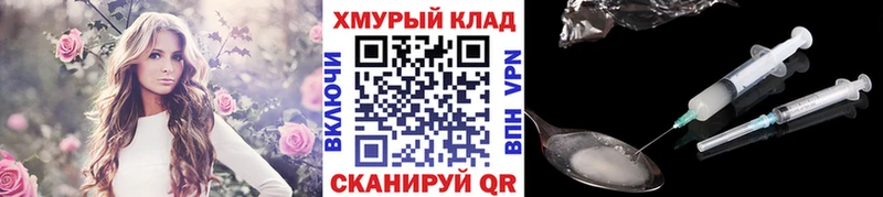 Купить закладки  Кулебаки  ГЕРОИН VHQ 