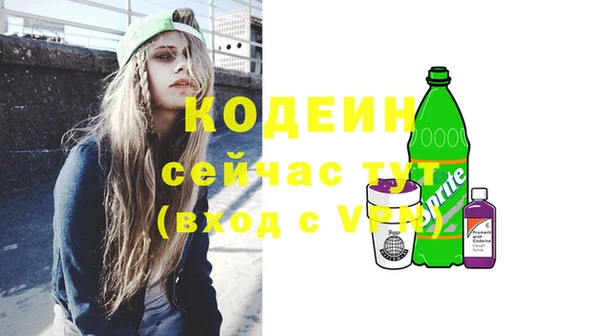 герыч Вязьма