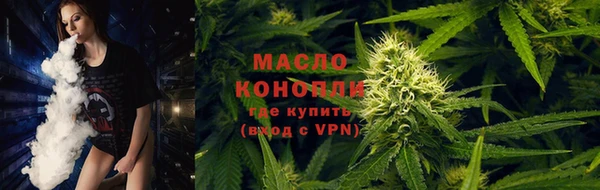 герыч Вязьма