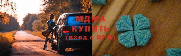 MDMA Вязники