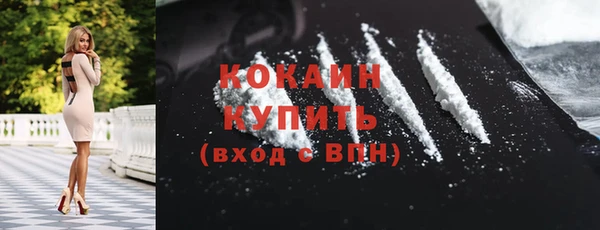 герыч Вязьма