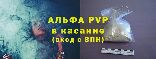 герыч Вязьма