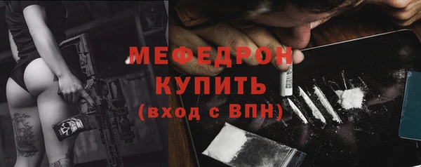 герыч Вязьма