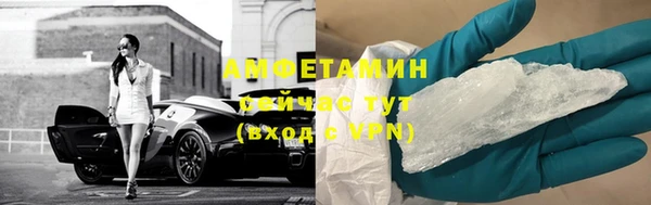 герыч Вязьма