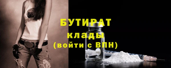 герыч Вязьма