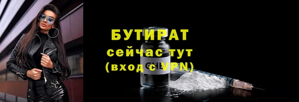 герыч Вязьма