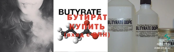 ПСИЛОЦИБИНОВЫЕ ГРИБЫ Вяземский