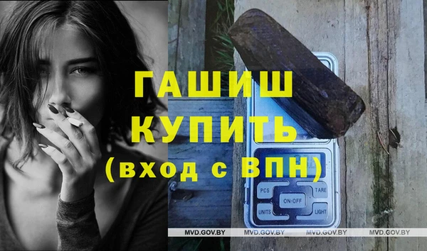 герыч Вязьма