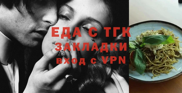 ПСИЛОЦИБИНОВЫЕ ГРИБЫ Вяземский