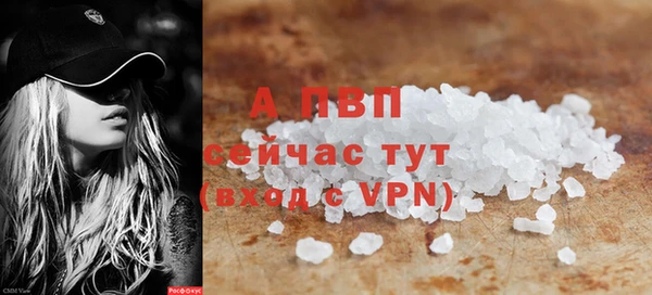 герыч Вязьма