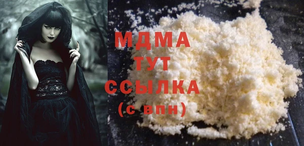 герыч Вязьма