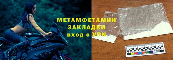 герыч Вязьма