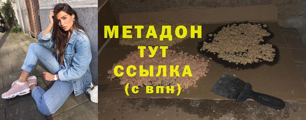 герыч Вязьма