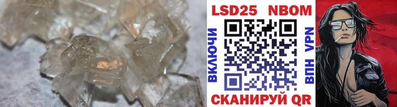 Купить где  Кулебаки  LSD-25 экстази кислота 