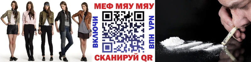 Купить закладки  Кулебаки  МЕФ кристаллы 