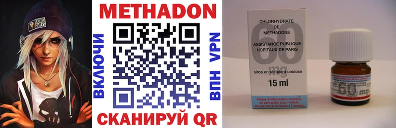 Купить  Кулебаки  Метадон VHQ 
