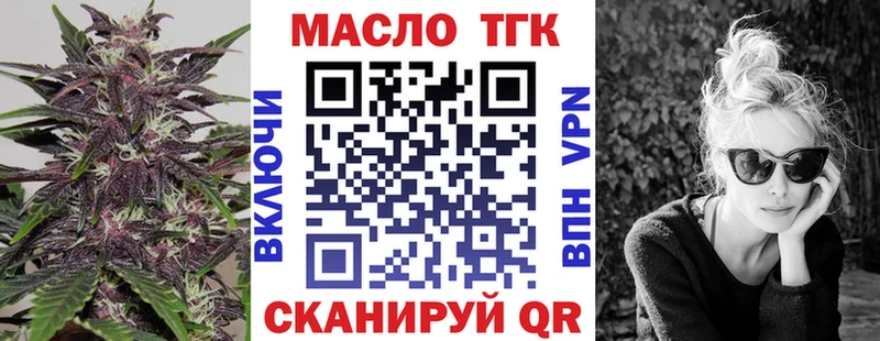 Дистиллят ТГК THC oil  Купить  Кулебаки 